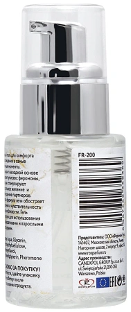 Нежный гель с феромонами DESIRE MOLECULAR PHEROMONE, 50 мл